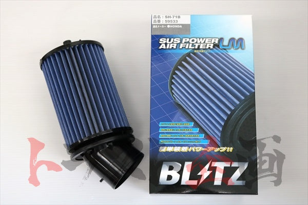 BLITZ Sus Power Air Filter LM - D2 DB8 #765121076 - Trust Kikaku