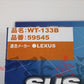 BLITZ Sus Power Air Filter LM - GS IS-F RC-F #765121087 - Trust Kikaku