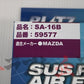 BLITZ Sus Power Air Filter LM #765121102 - Trust Kikaku