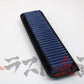 BLITZ Sus Power Air Filter LM #765121117 - Trust Kikaku