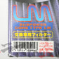 BLITZ SUS Power Air Filter Replacement Core For E1/E2 Core Red ##765121858