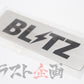 BLITZ Aluminum Plate Logo Emblem #765191006 - Trust Kikaku