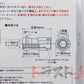 Комплект замков Project Mu Racing Floating Nut II - M12xP1.25 ##769131003 