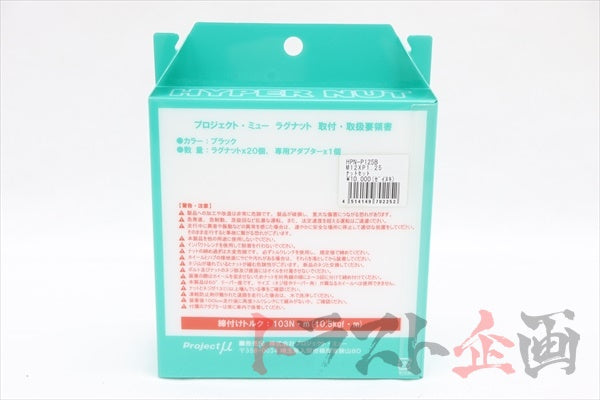Project Mu Hyper Nut - M12xP1.25 ##769131005 PROJECT MU