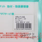 Проект Mu Hyper Nut - M12xP1.25 ##769131005 