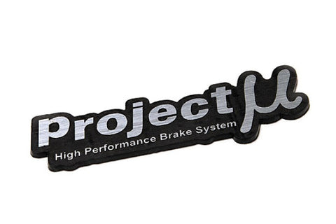 Project Mu Project Mu Emblem ##769191028 PROJECT MU