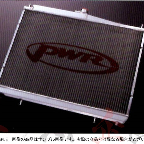 Midori Seibi Center PWR Aluminum Radiator BNR32 ##843121038 MIDORI SEIBI CENTER