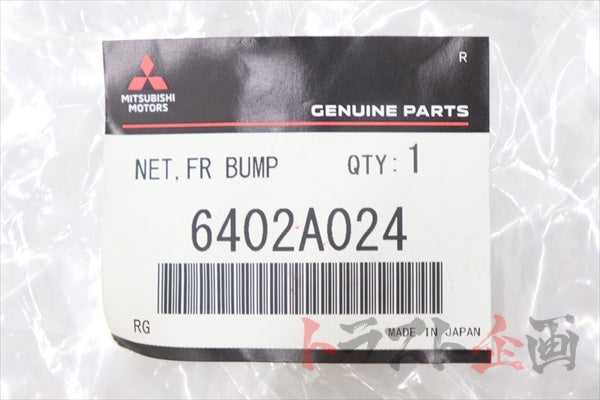 Сетка переднего бампера Mitsubishi RHS - Evo9 CT9A ##868101009 