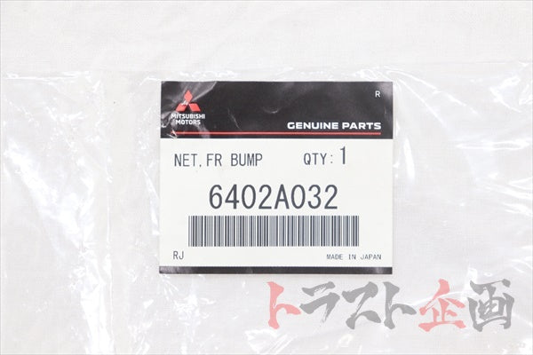 Крышка отверстия переднего бампера Mitsubishi - Evo9 CT9A ##868101010 