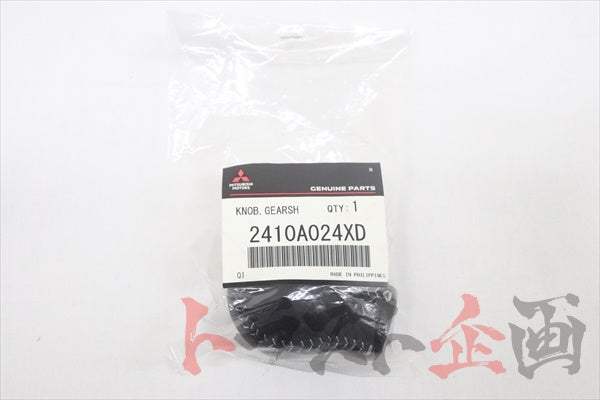 Mitsubishi Shift Knob Silver Stitch For SST - CZ4A ##868111001