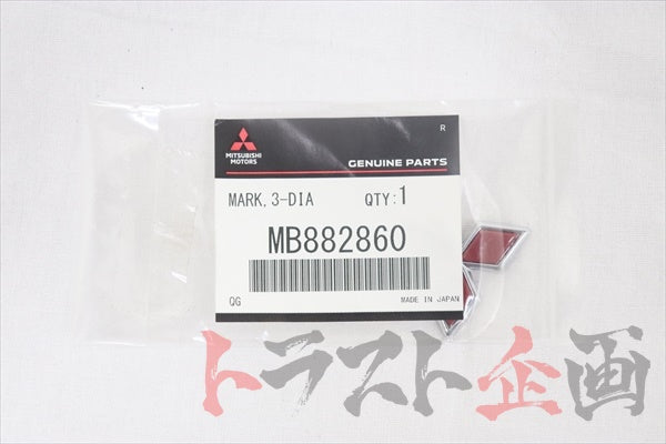 Mitsubishi Trunk Boot Emblem - Red CN9A CP9A ##868231007