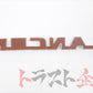 Mitsubishi Trunk Boot Emblem - Lancer Evo CT9A CT9W ##868231008