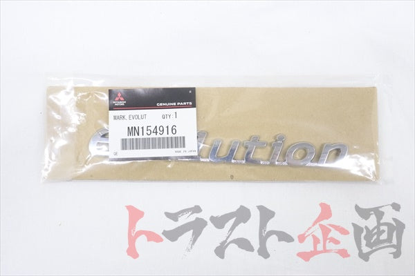 Mitsubishi Trunk Boot Emblem - CT9A CT9W ##868231009