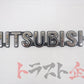 Mitsubishi Trunk Boot Emblem - CN9A CP9A ##868231010