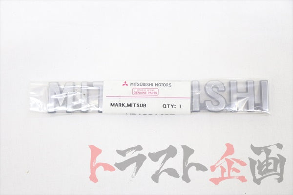 Mitsubishi Trunk Boot Emblem - CN9A CP9A ##868231010