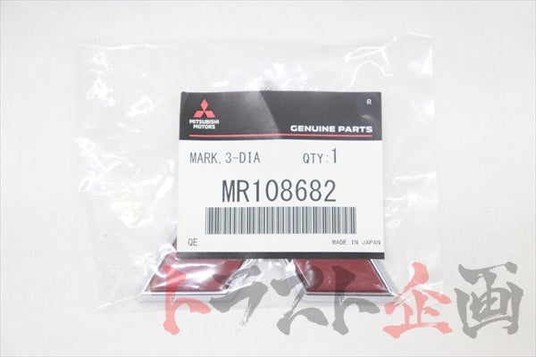 Mitsubishi Trunk Boot Emblem Red - CP9A ##868231011
