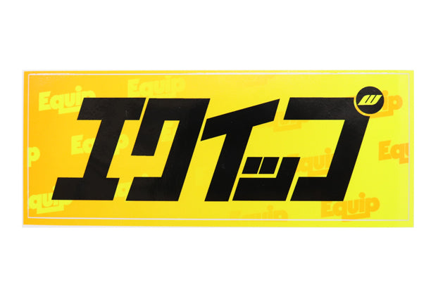 WORK EQUIP Katakana Sticker - Yellow ##979191067