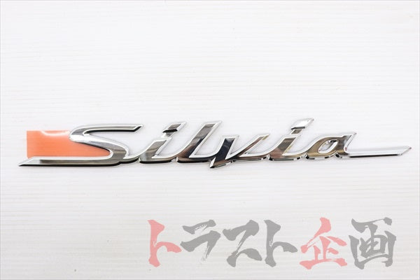 Задняя эмблема Nissan - S15 2000/06- #663231427 