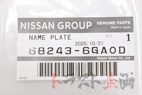 Эмблема центральной консоли NISSAN - Fairlady Z34 HZ34 ##663231431 