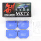 ENDLESS Rear Brake Pad MX72 - R32 R33 R34 BNR32 S14 S15 #231211027