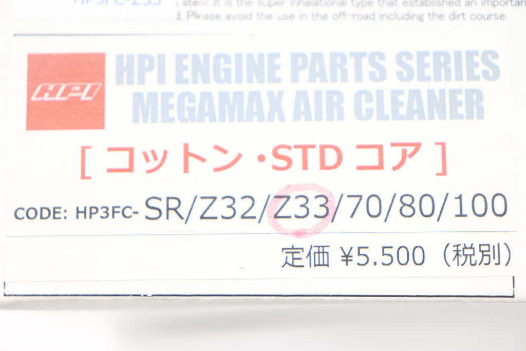 Воздухоочиститель HPI Megamax Cotton Z33 Air Flow Standard Core ##178122292 