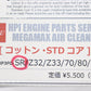 HPI Megamax Air Cleaner Cotton SR20 Air Flow Standard Core ##178122290