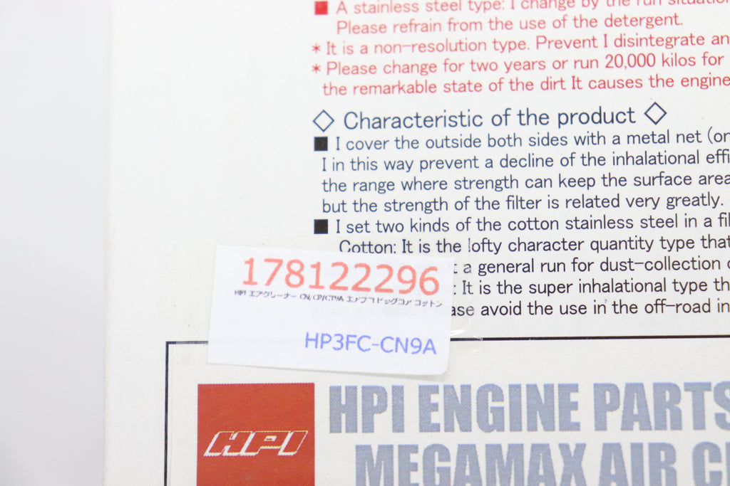 HPI Megamax Air Cleaner Cotton CN9A/CP9A/CT9A Air flow Big Core ##178122296