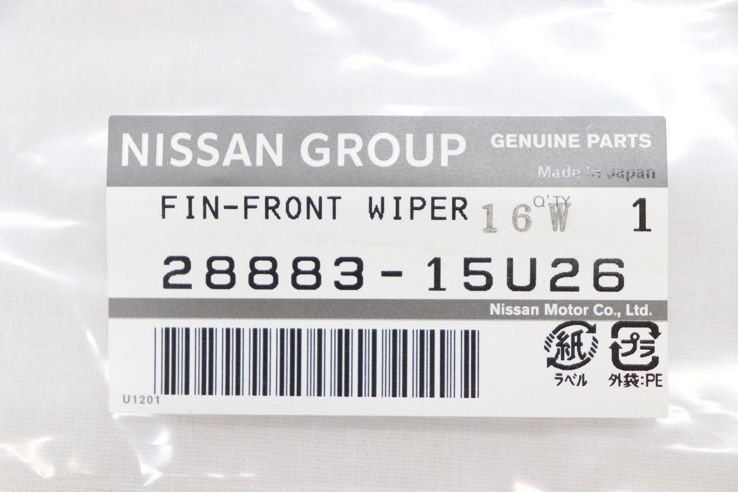 NISSAN Front Wiper Finisher - R34 BNR34 ##663101901