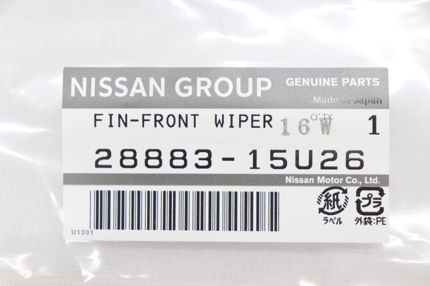 NISSAN Front Wiper Finisher - Skyline BNR34 #663101901