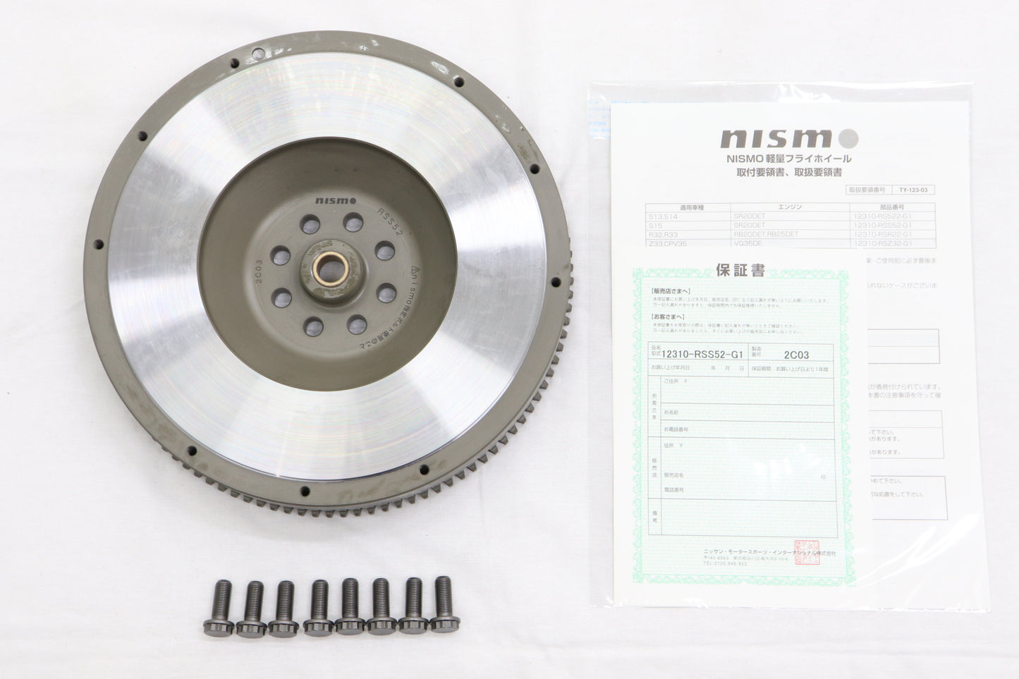 NISMO Super Coppermix Clutch High Power Spec Push Type - S15 ##660151250