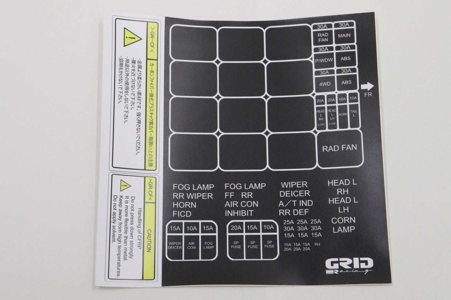 GRID RACING Carbon Fuse Box Cover - BCNR33 BNR34 #337161024