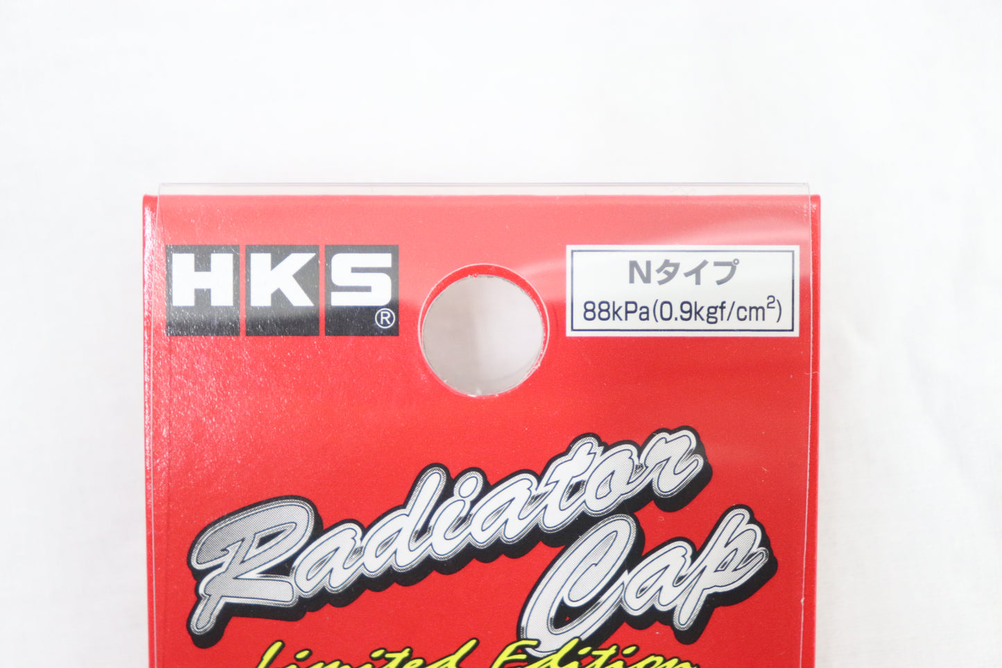 HKS Radiator Cap N Type 88kPa (0.9kgf/cm2) - JZX90 JZX100 JZZ30 JZZ31 ##213122390