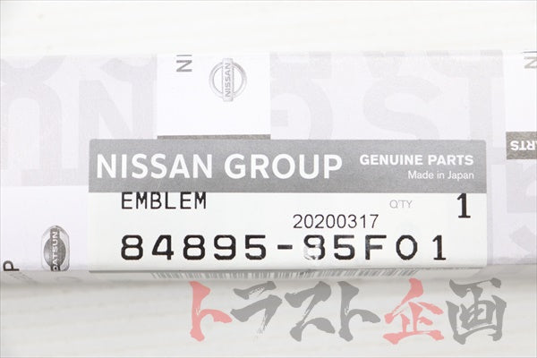 Задняя эмблема Nissan - S15 2000/06- #663231427 