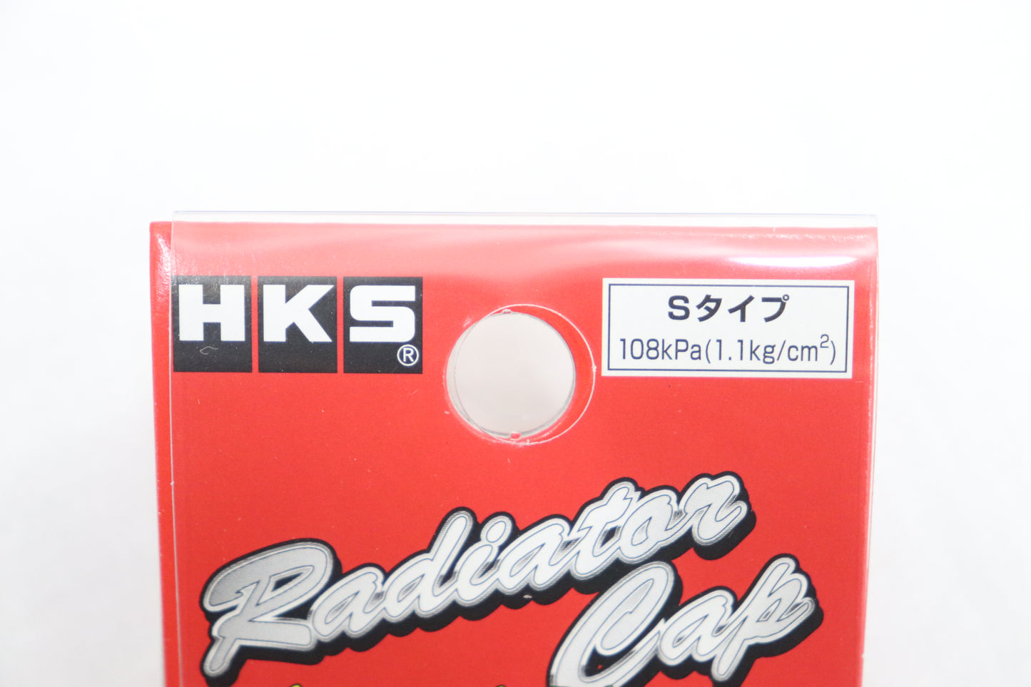 HKS High Pressure Radiator Cap - S-Type 108kPa - AE86 GA70 GC8 FD3S #213121006
