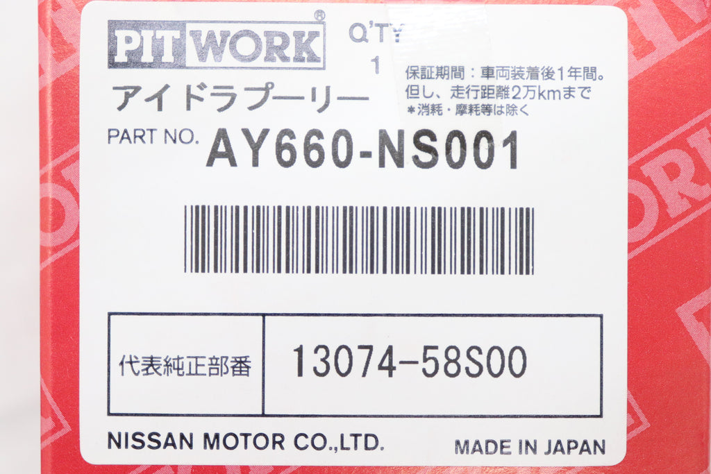 Натяжной ролик PIT WORK - BNR32 BCNR33 BNR34 ##735121006 