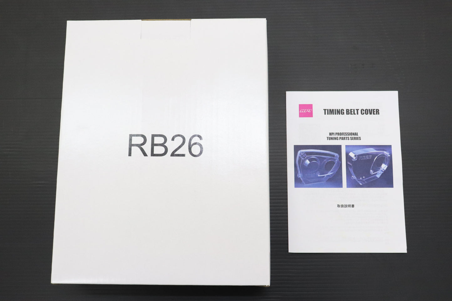 HPI RB26 Timing Belt Cover - BNR32 BCNR33 BNR34 #178121001