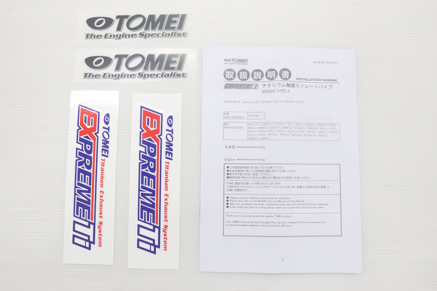 TOMEI POWERED Expreme Ti Titanium Cat Straight Pipe -BNR32 BNR34 S13 S14 S15 ##612141037