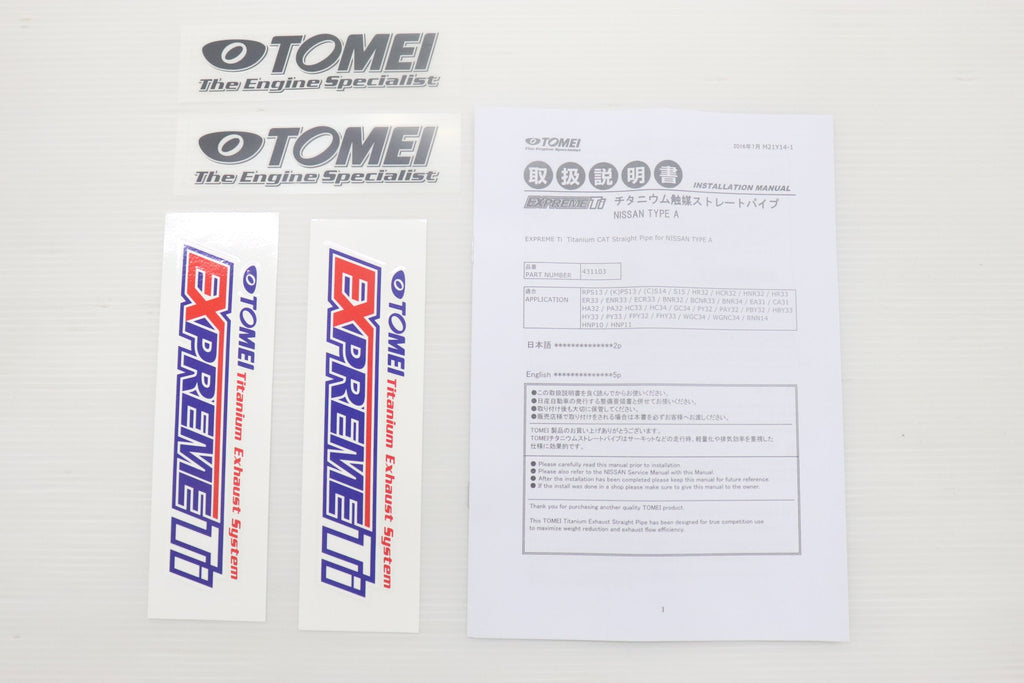 TOMEI POWERED Expreme Ti Titanium Cat Straight Pipe - Skyline BNR32 BNR34 Silvia S13/14/15 #612141037 TOMEI POWERED