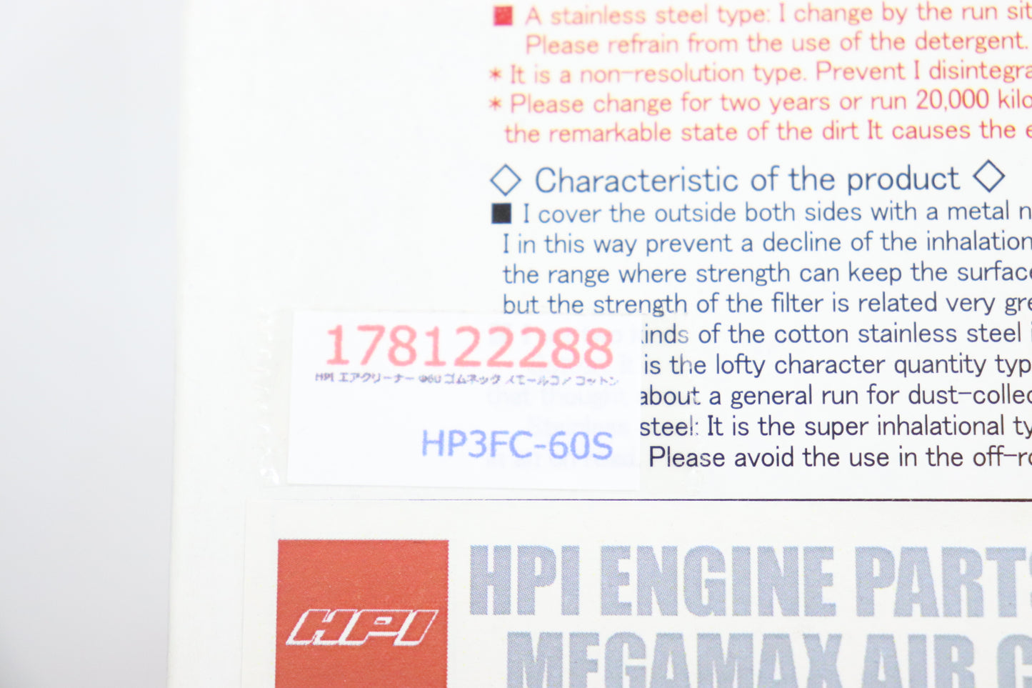HPI Megamax Air Cleaner Cotton 60mm Rubber Neck Small Core ##178122288