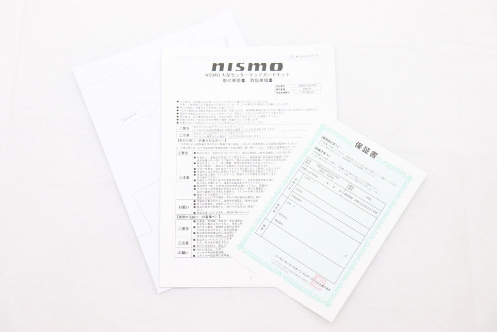 NISMO Heritage Mudguard Side Skirt End Molding Set LHS - BNR32 #660102034 NISMO