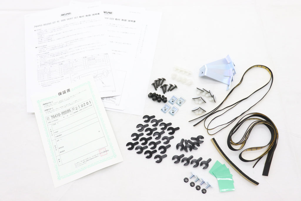 Комплект боковых юбок NISMO LH и RH - Skyline BCNR33 #660102063