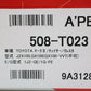 APEXI Power Intake Air Filter Kit - JZX100 GX100 ##126121095