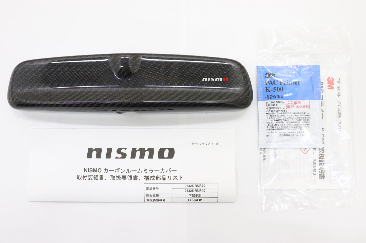 NISMO Carbon Fiber Rear View Mirror Cover - BNR32 BCNR33 Late Model #660111030