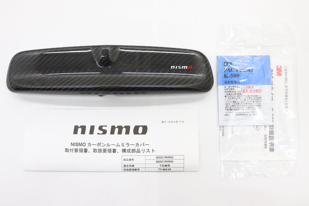 NISMO Carbon Fiber Rear View Mirror Cover - BNR32 BCNR33 Late Model #660111030 NISMO